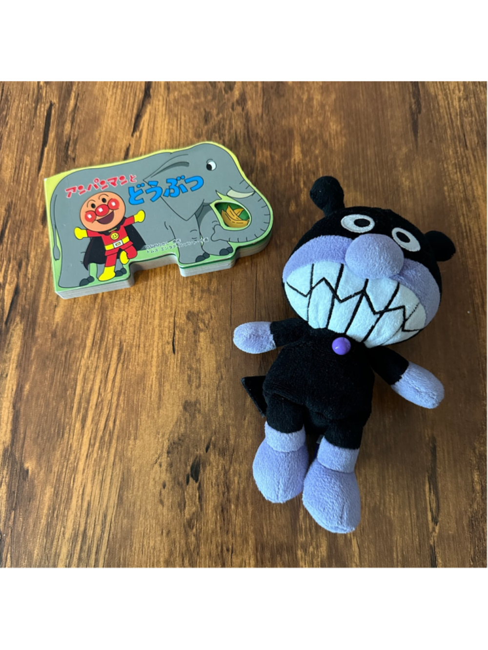 Anpanman Baikinman Plush & Anpanman and Animals Elephant Board Book Japanese Bun